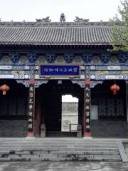 Ruicheng Folk Custom Museum