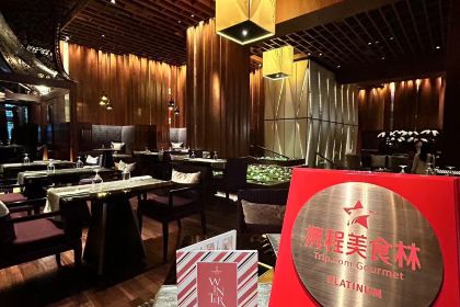 Sra Bua by Kiin Kiin