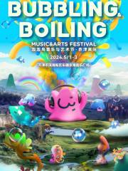 BUBBLING&BOILING MUSIC&ARTS FESTIVAL