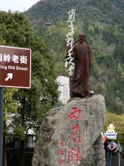 Su Dongpo Statue