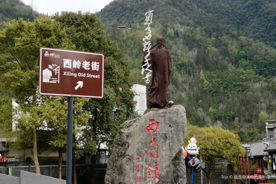 Su Dongpo Statue