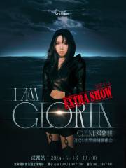 【成都】鄧紫棋《I AM GLORIA》世界巡迴演唱會