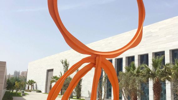 Sheikh Abdullah Al Salem Cultural Centre