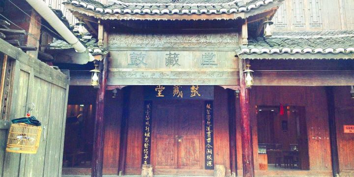 Drum Hall