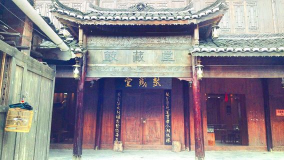 Leishan