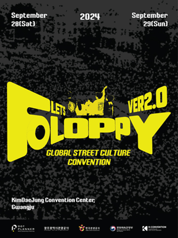 Let’s FLOPPY - Gwangju | Kim Dae Jung Convention Center