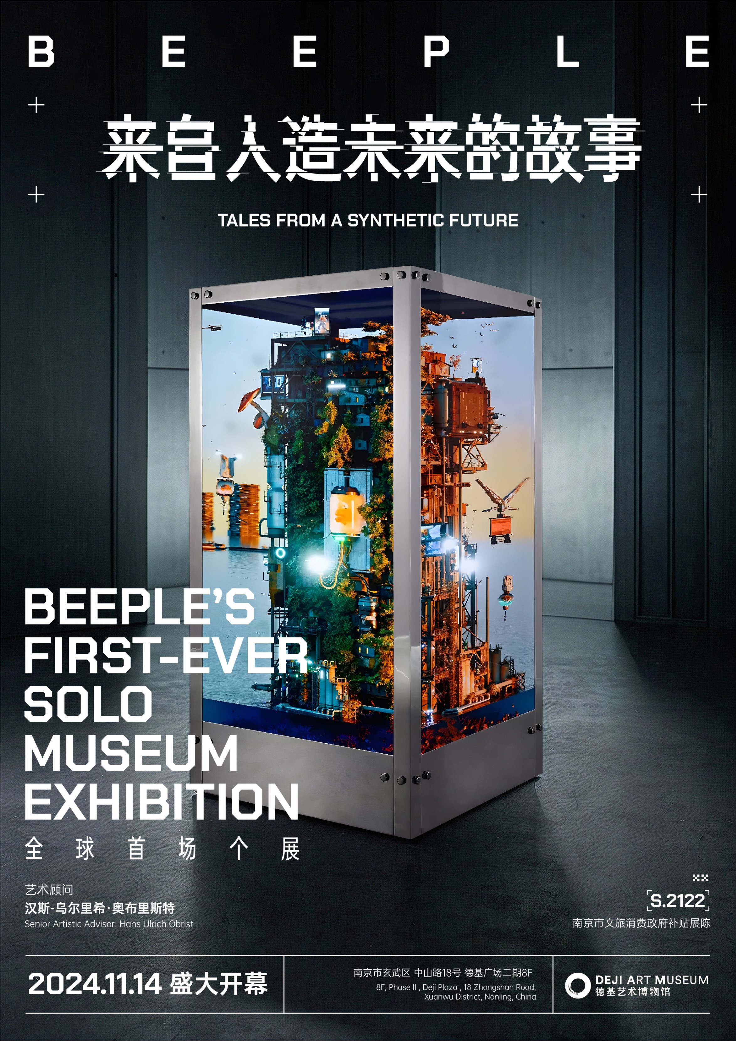 Beeple: Tales From A Synthetic Future | Deji Art Museum