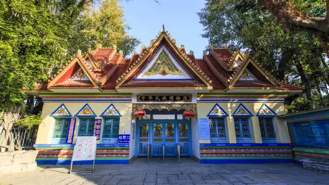 Hotel in zona China Ethnic Museum