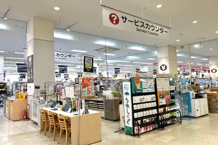 AEON(PARK PLACE OITA)2