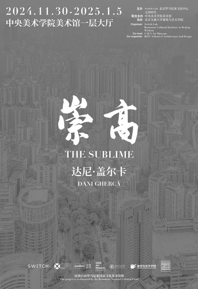 《達尼·蓋爾卡：崇高》攝影作品展 | 中央美術學院-美術館