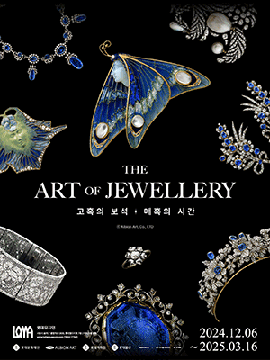 The Art of Jewellery | Lotte Museum of Art