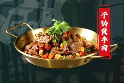 太湖船說•魚家菜（漁人碼頭店）