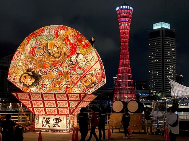 Hirosaki Neputa in Kobe | Kobe