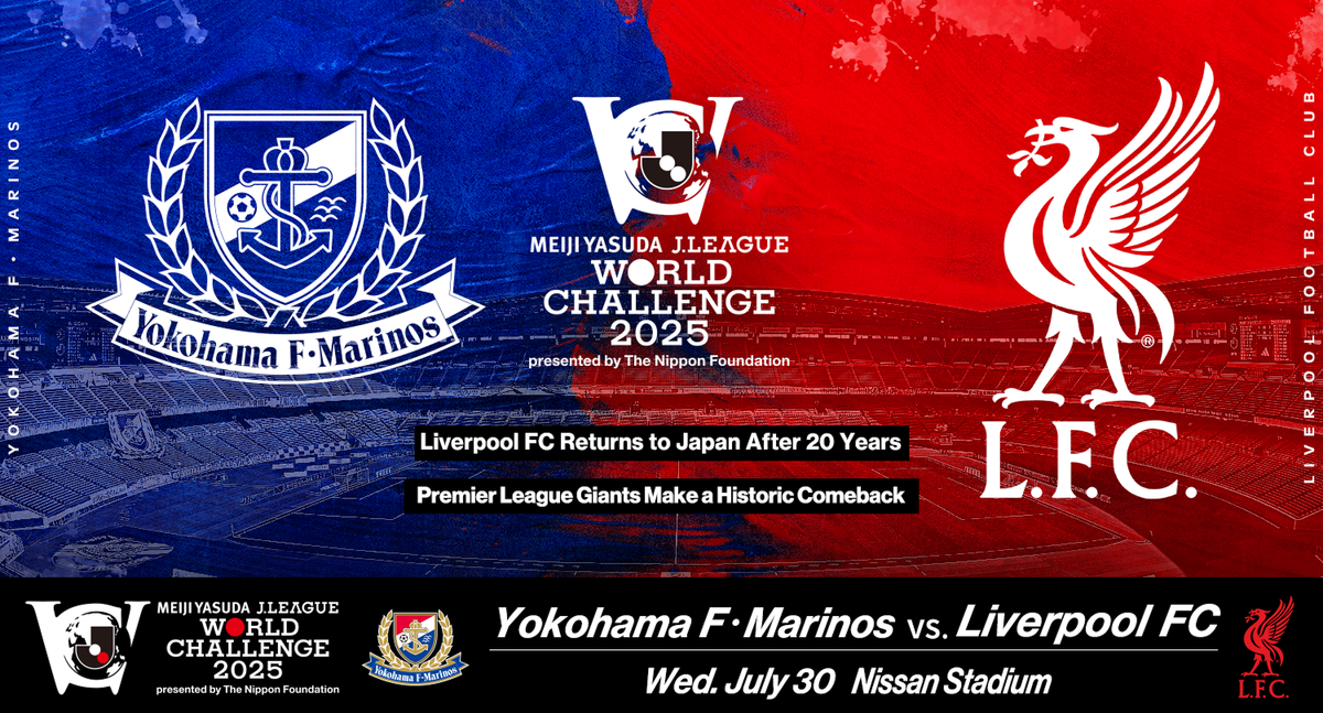 J.LEAGUE WORLD CHALLENGE 2025 | Nissan Stadium