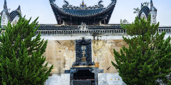 Liuzi Temple
