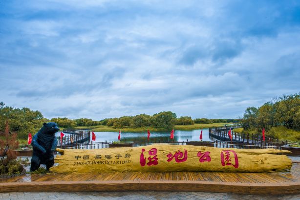China Heixiazi Island Wetland Park