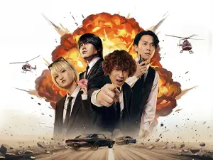 Hiroshima | KANA-BOON Concert Tour