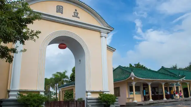 鄰近立園碉樓羣的酒店