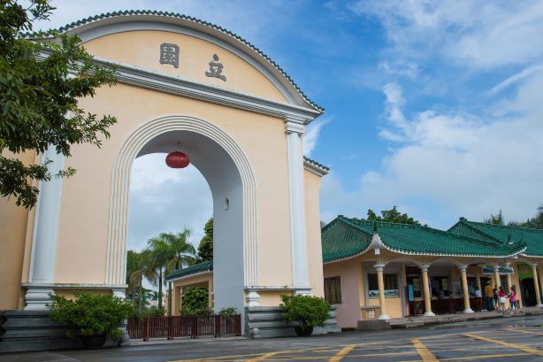 Li Garden