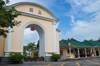 Liyuan