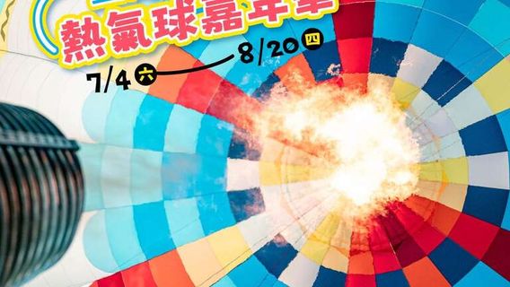 Taiwan International Hot Air Balloon Carnival