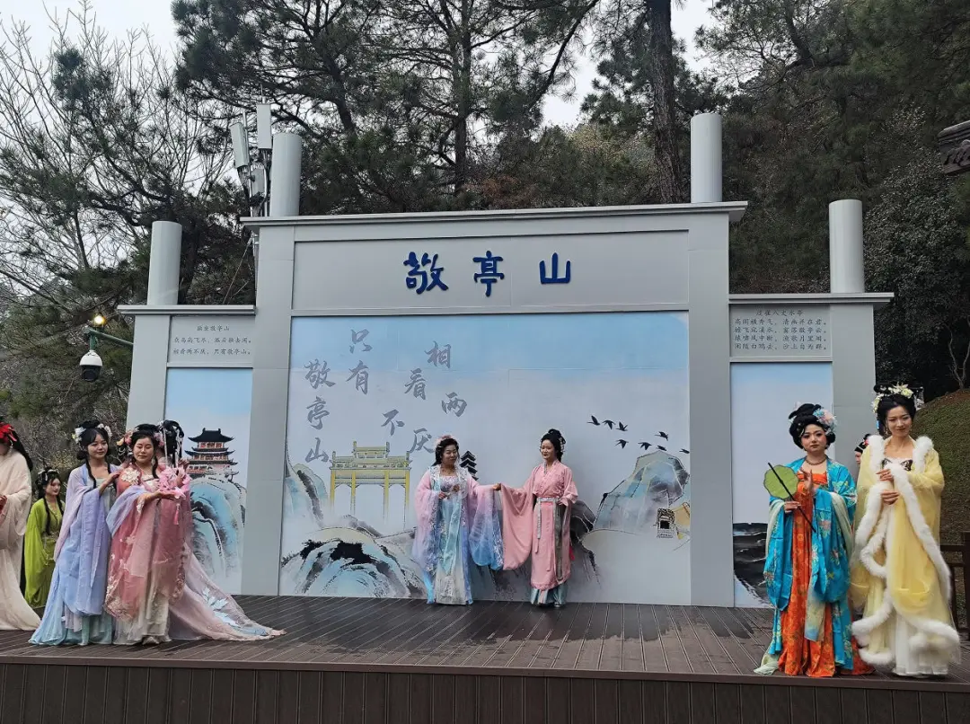 第十二屆 “三月三・敬亭山”   民俗文化旅遊月 | 宣城