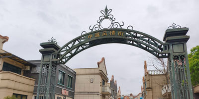 China-Vietnam Border Style Town