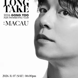 마카오 | 2026 GONG YOO ASIA FANMEETING TOUR 〈THE LONG TAKE〉 IN MACAU
