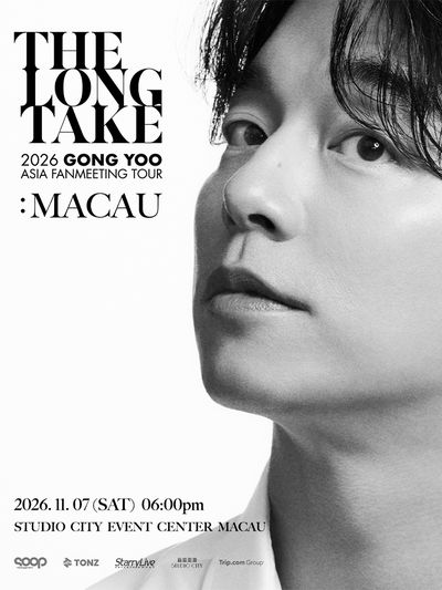 Macau | 2026 GONG YOO ASIA FANMEETING TOUR 〈THE LONG TAKE〉 IN MACAU