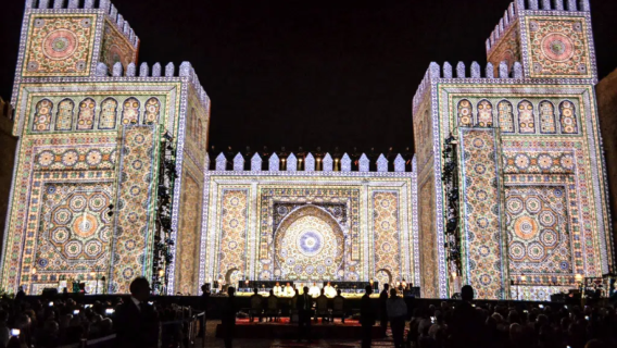 Fez Sufi Culture Festival