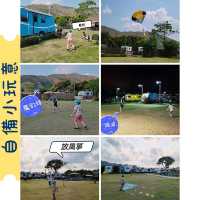 遠離市區～露營車之旅