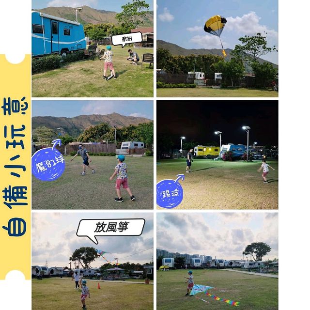 遠離市區～露營車之旅