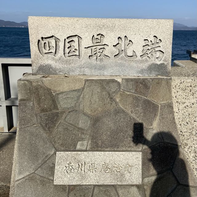 【香川】四国最北端・竹居岬