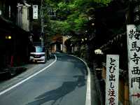 貴船神社他