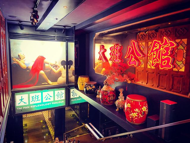 似茶館又似Salon嘅中式懷舊復古風按摩店