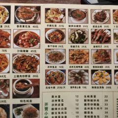 连州风(连州店) User Photo