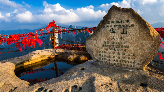 大荔日遊