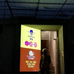 包整(甲秀楼店) User Photo