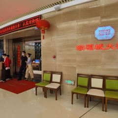 Chao Fu Cheng (HuBin North Road) User Photo