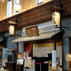 Nezu Kamachiku User Photo