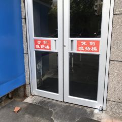 HUAI YANG FLOOR User Photo