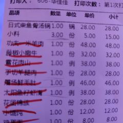 熊喵來了萌火鍋張用戶圖片