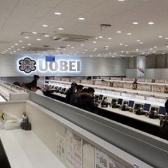 Uobei Shibuya Dogenzaka Store User Photo