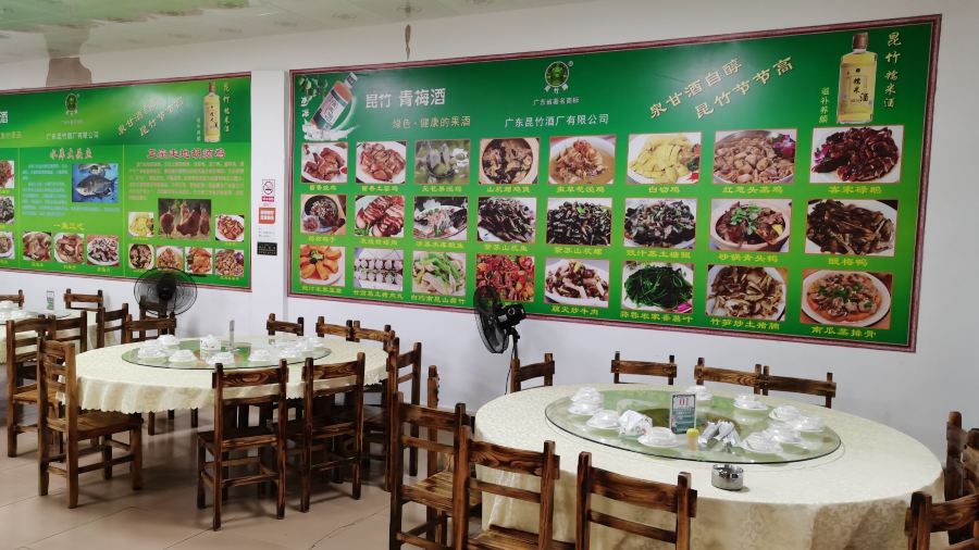 齿留香农庄·烧鸡·窑鸡·竹筒饭