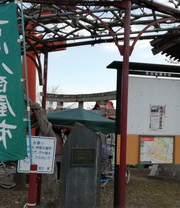 Furukawa Yaoya Machi Market