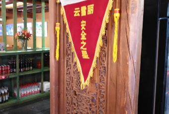 V·sherry User Photo