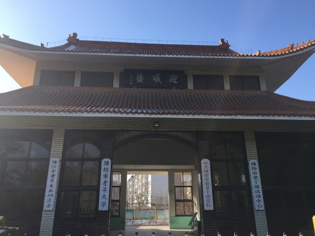 Dongyuan Park