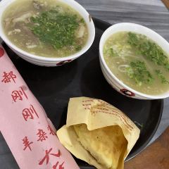 Hao GangGang YangZaGe Dian (LiuXiang) User Photo