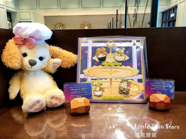 [親子去HighTea]Duffy and Friends復活節下午茶