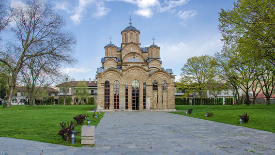 Serbian Orthodox Monastery Gračanica